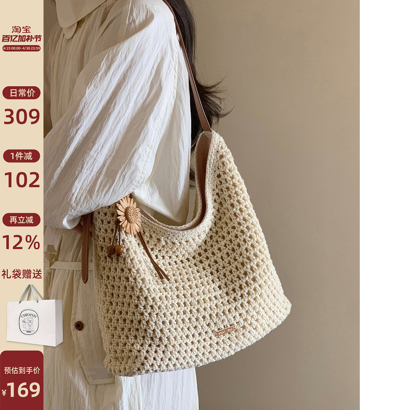 Nanfeng Chio2Nd Beach Tote Bag for Women, Large Capacity Summer Woven Bag, Handbag, Shoulder Bag, Crossbody Bag