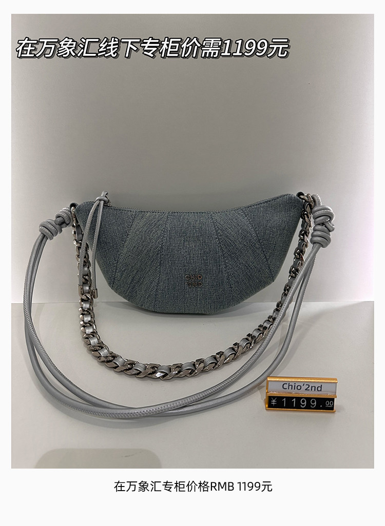 NANFENG CHIO2ND ZURICH CORND полумесяц пакет оригинал меньшинство джинсы синего плечо сумка женщина коровий рог пакет chio’2nd 