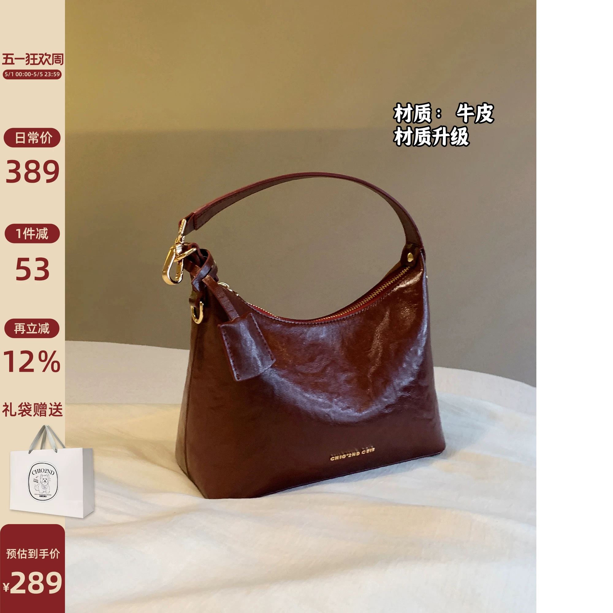 Nanfeng Chio2nd Ceir серия первоклассной натуральной кожи Mara Garden Cowhide Tote Bag Женская сумка через плечо