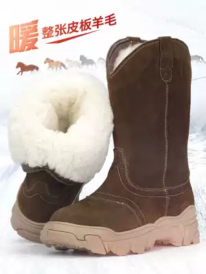 Snow boots men thick warm northeast non-slip winter sheep fur one large size leather Mongolian riding boots