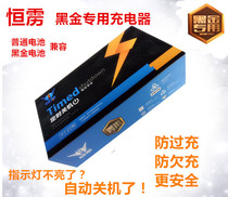 Chaowei Tianneng electric car Black Gold battery battery special charger 48V60V72V New Day Emma Yadi