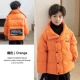 20dr99136 Orange