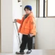 20dr99130 Orange