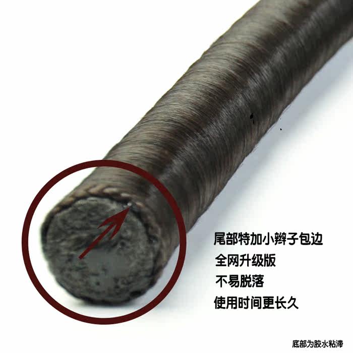 Extension cheveux - Chignon - Ref 236397 Image 8