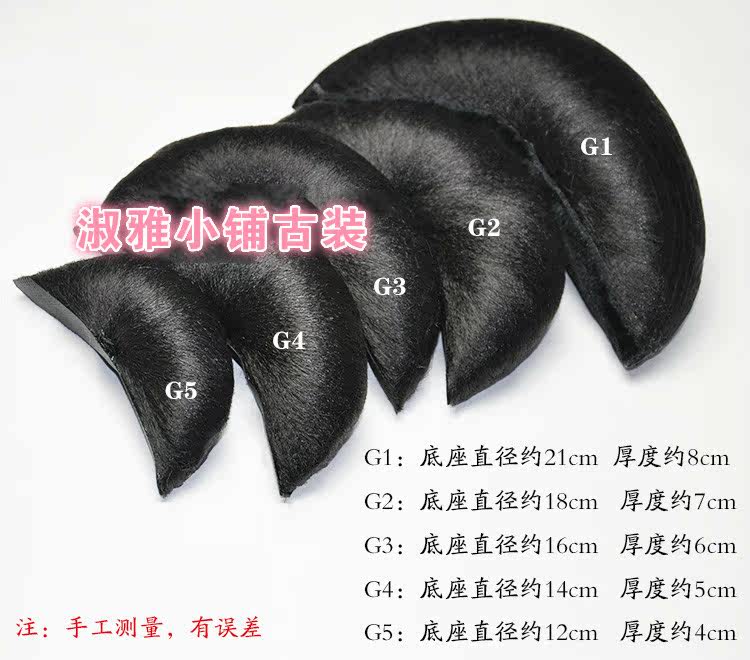 Extension cheveux - Chignon - Ref 236399 Image 4