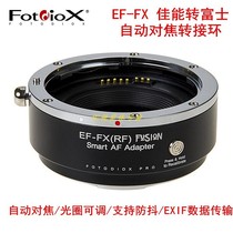 Fotodiox EF-FX Canon lens transfer Fuji micro single X-T3 XT2 autofocus adapter ring