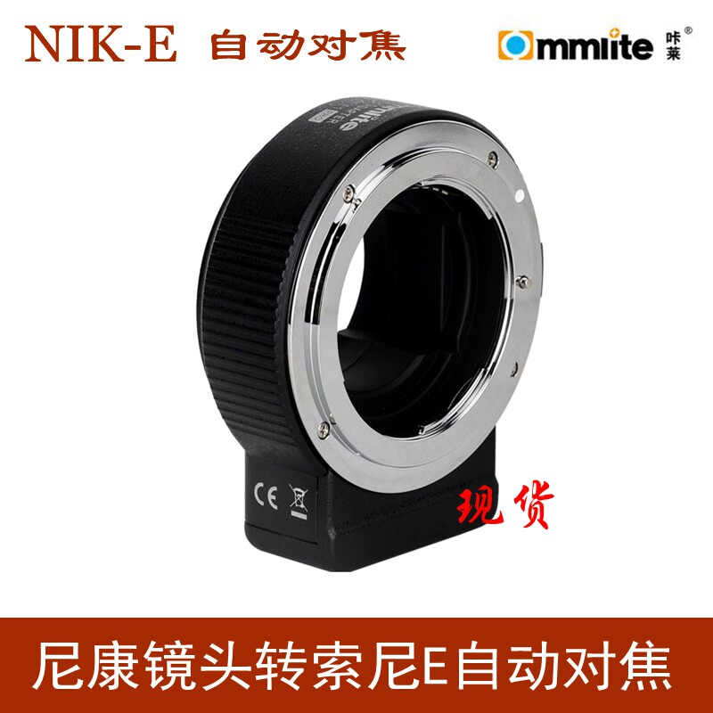 Kalai Pro Version for Nikon G lens to Sony E-mount autofocus adapter ring A7R4 A9 R3 M3