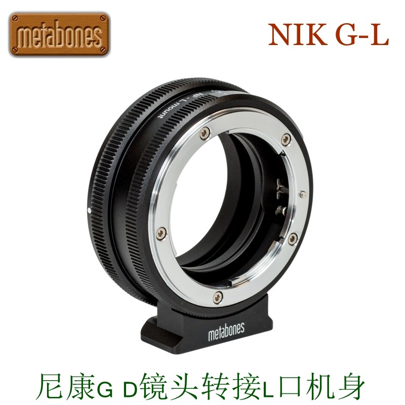 Metabones is suitable for Nikon G lens to Panasonic S1H S5 Sima FPL SL2S transfer ring NIK G-L