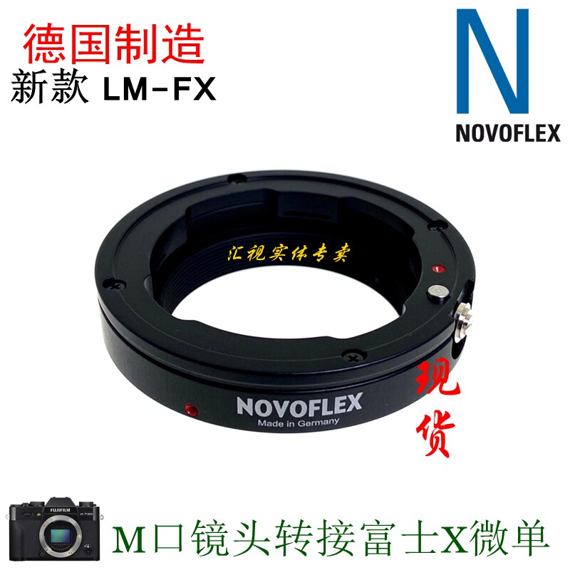 NOVOFLEX LM-FX adapter ring for Leica M Port transfer Fuji micro single Xpro3 XT4 XT3 2