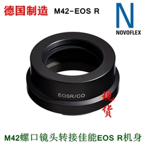 Novoflex M42-EOS RF adapter ring for M42 lens turn Canon EOS RP R5 R6 micro single