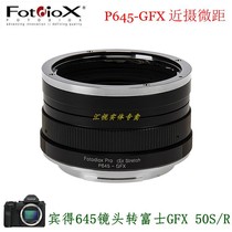Fotodiox P645-GFX close-up adapter ring for Pentax 645 lens to Fuji 50SII R 100s