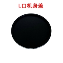 XIUP is suitable for Leica SL2S CL CL CMP FPL Panasonic S1R 1H S5 Firecover Dust Cover