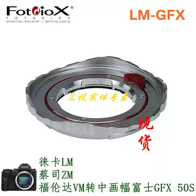 Fotodiox for Leica M ZEISS ZM Lens to Fujifilm 50S R Adapter Ring LM-GFX 100S