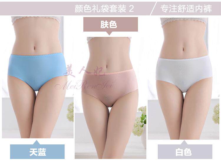 Slip jeunesse en soie Ice - Ref 645407 Image 38