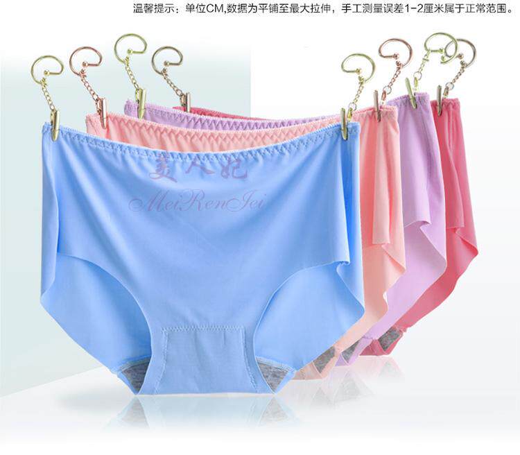 Slip jeunesse en soie Ice - Ref 645407 Image 34