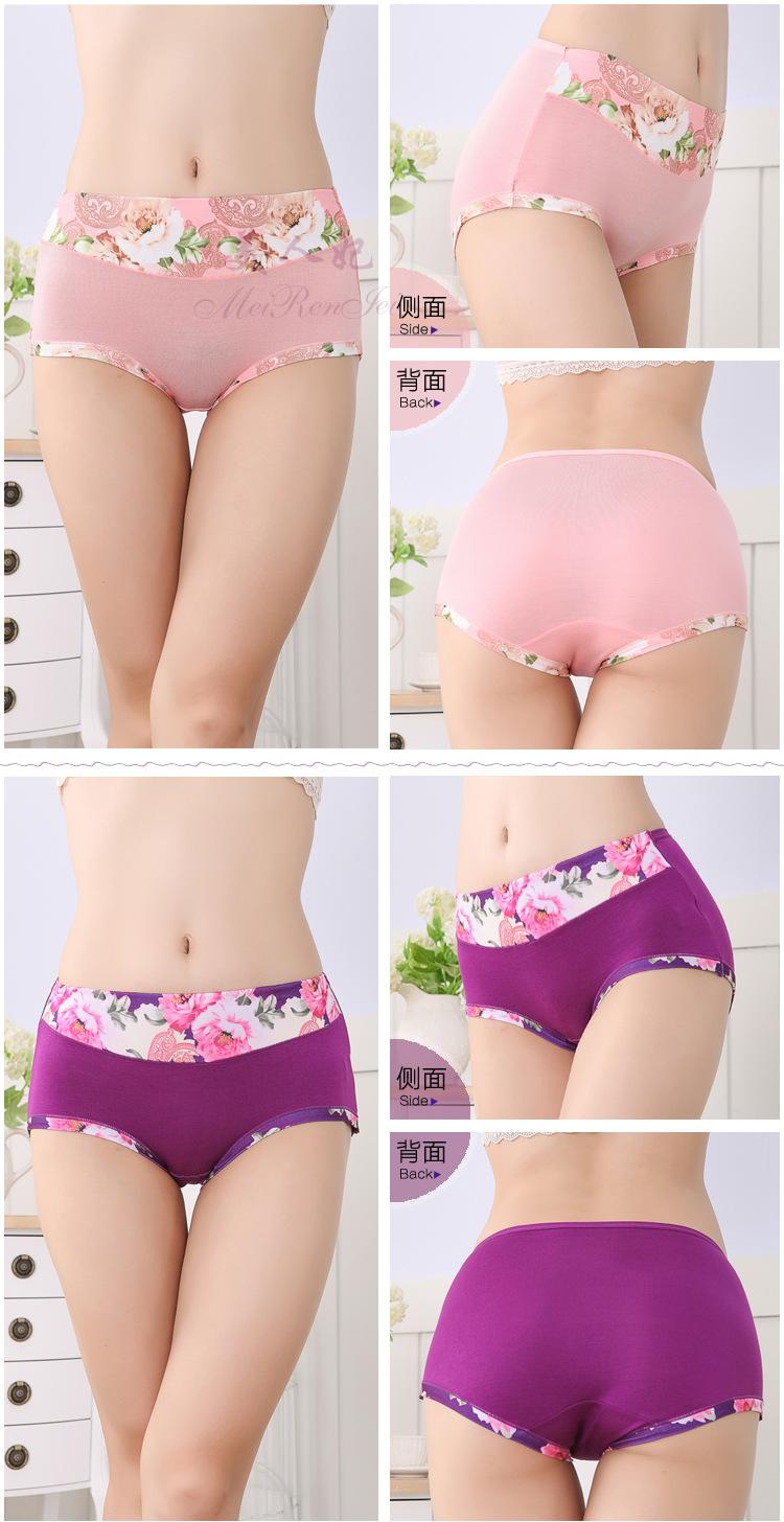 Slip jeunesse en La fibre de bambou - Ref 639891 Image 48