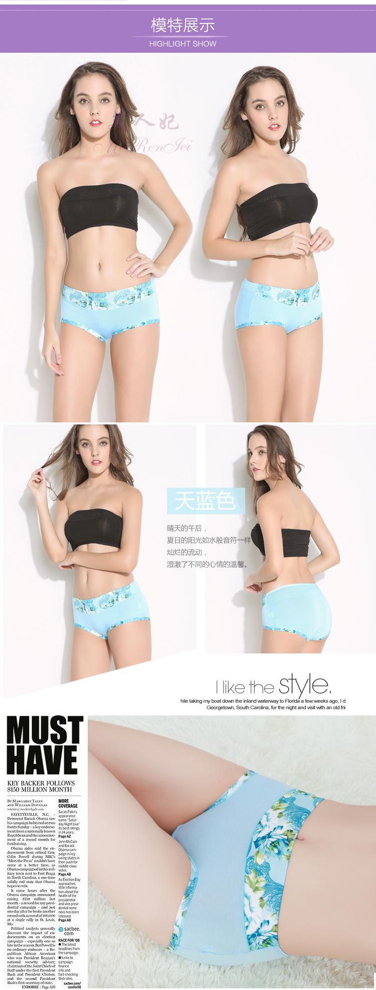 Slip jeunesse en La fibre de bambou - Ref 639891 Image 42