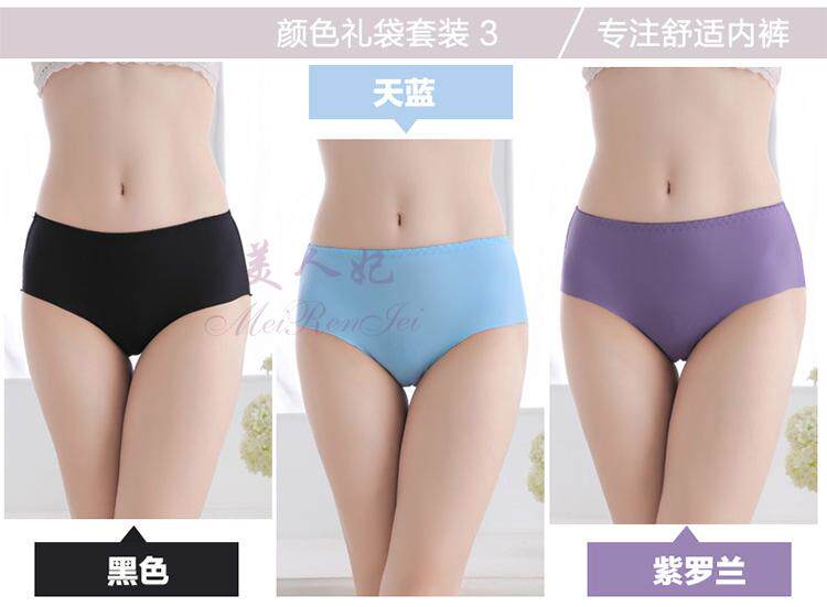 Slip jeunesse en soie Ice - Ref 645407 Image 39