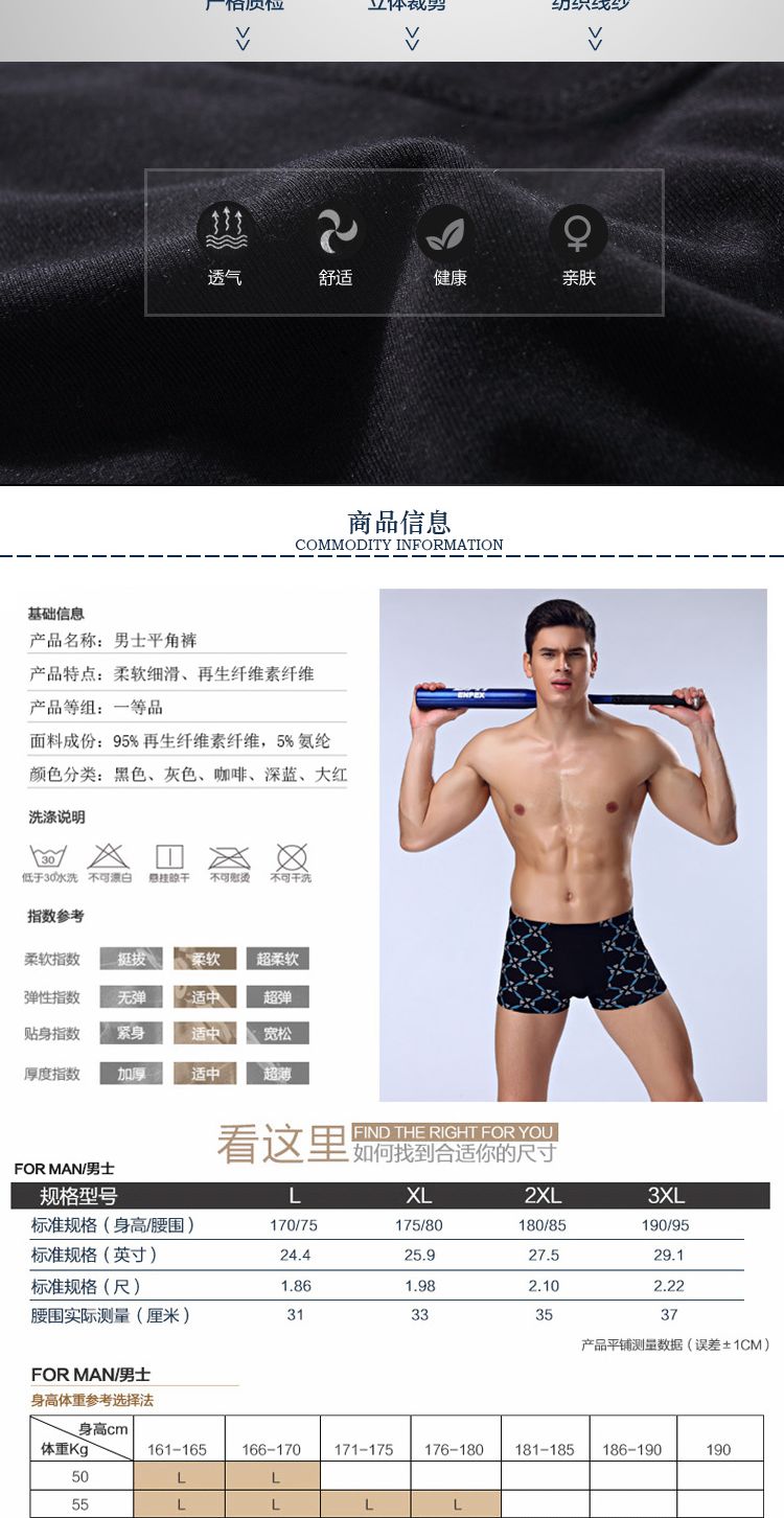 4 Hộp quà tặng Quần boxer nam Modal Quần nam Thanh niên Quần Boxer Thêm Quần lót nam Quần boxer set 5 quan lot ren dep