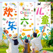 Childrens Day Decorative Banner Kindergarten Atmosphere Decoration Background Cloth Primary School 61 Classroom Scene Layout Banner