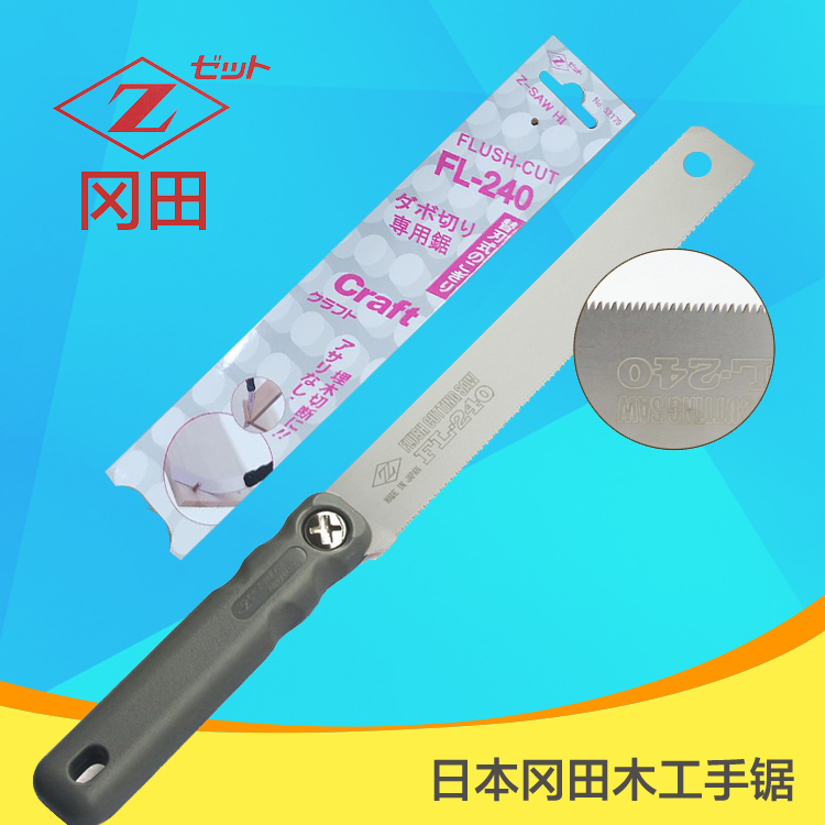 Japan imports Okada saw woodworking saw tenon saw tenon head saw hand saw hardwood saw mahogany saw dovetail tenon saw flat cut