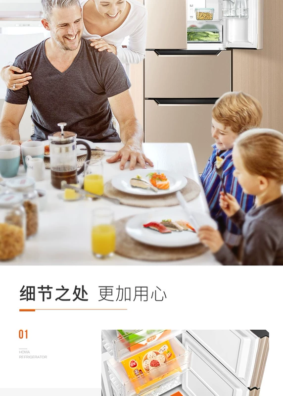 Tủ lạnh hai cửa Homa / Oma BCD-252WF làm mát bằng không khí hai cửa, tủ lạnh hai cửa tiết kiệm năng lượng, siêu mỏng tủ lạnh mini inverter
