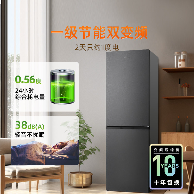 奥马BCD-249WH/B冰箱图片