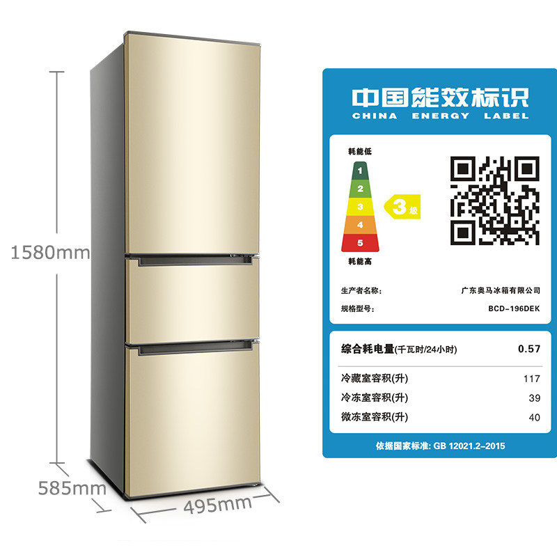 homa/��������bcd196dek