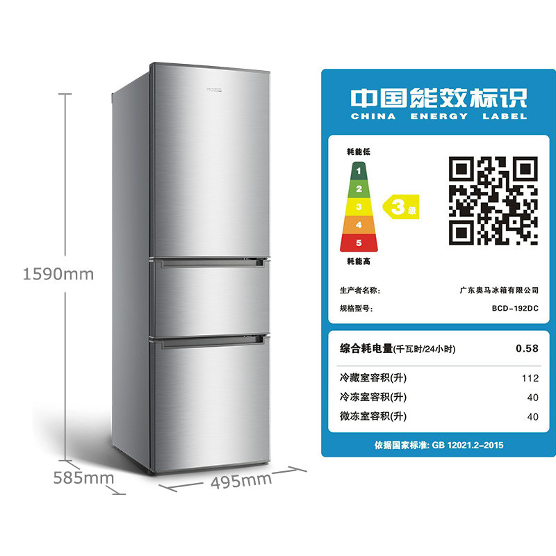 homa/������������bcd192dc