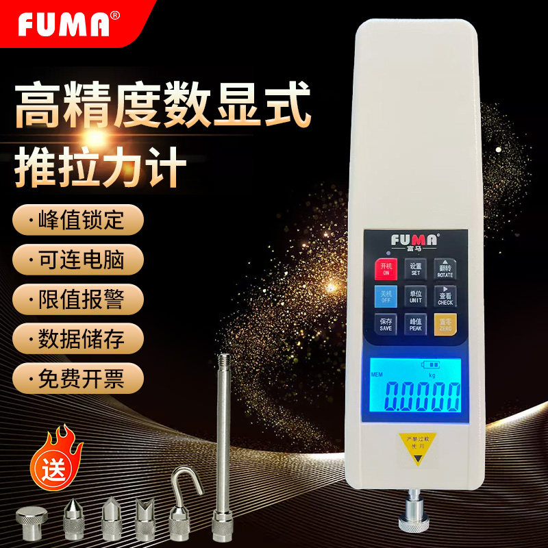 艾德堡数显推拉力计HP-50数位拉力测试仪测试架搭配推拉力计