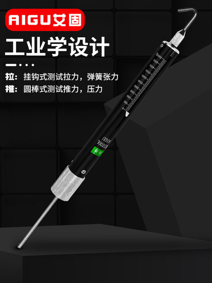 Aigu 장력 테스트로드 튜브 동력계 TK-500 장력 바 1000G 2000G 스프링 장력 게이지