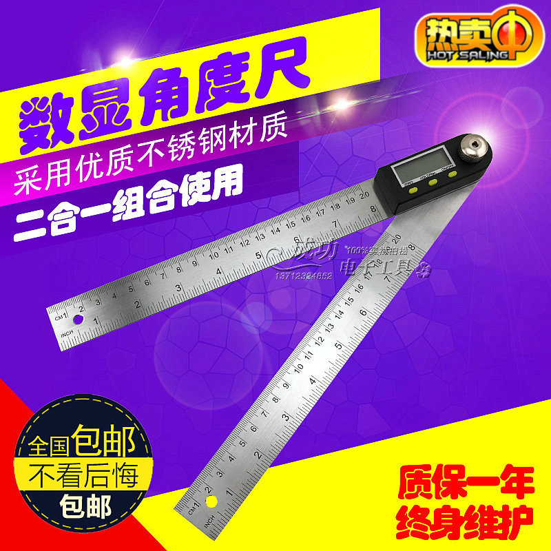 Digital angle ruler of stainless steel electronic angle angle of 360 degree universal angle angle meter