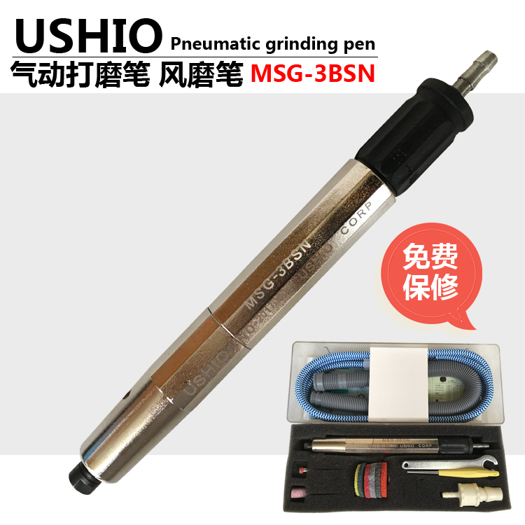 Excellent USHIO pneumatic air grinding pen USHIO MSG-3BSN pneumatic engraving and grinding pen Pneumatic grinding machine