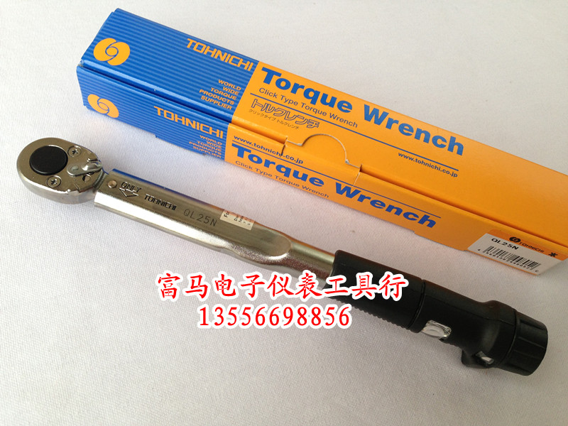 TOHNICHI Japan East Japan QL25N5 torque wrench 5-25N M preset ratchet torque wrench