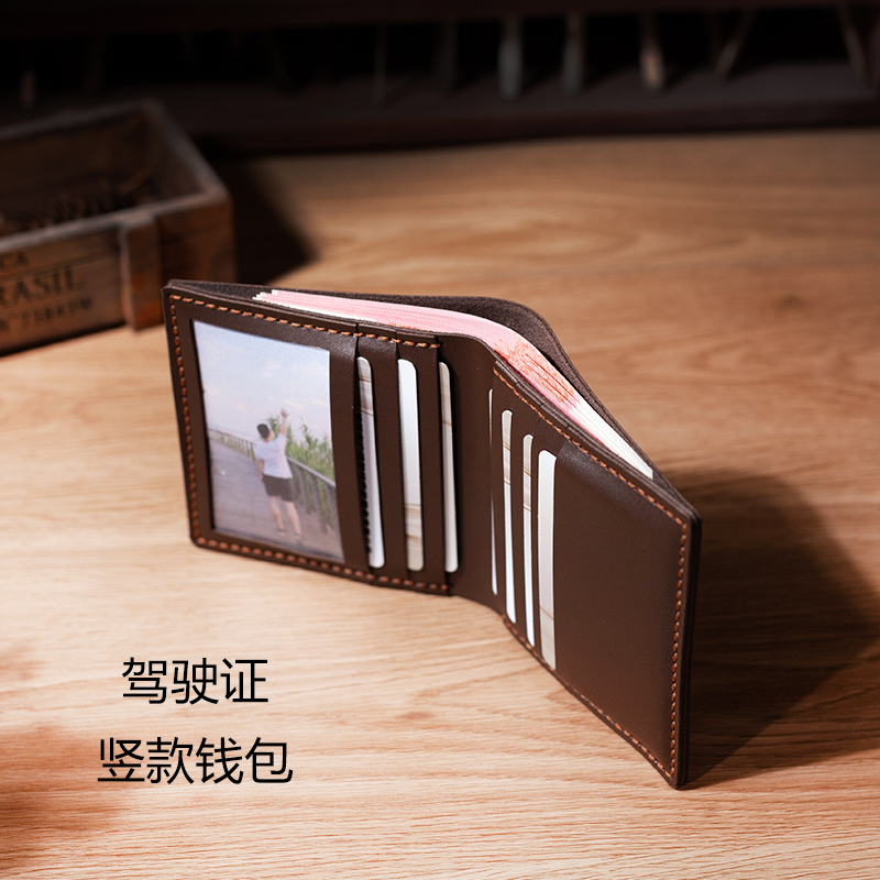 Vertical DIY Wallet Material Kit, New Model with Large Space, Genuine Leather Handmade Crazy Horse Leather, Creative Gift, Vintage Style for Men