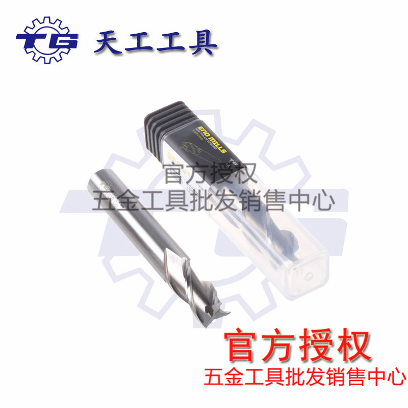 Su Yiji stainless steel special straight handle milling cutter containing cobalt vertical milling cutter 4 5 6 8 10 12-25 four blade