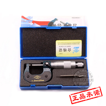 links micrometer micrometer 0-25 25-50 50-75 75-100 0 001mm paper film dedicated