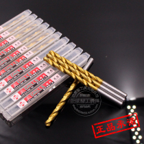 Taiwan Sus SUS titanium-plated drill bit super-hard drill bit perforated steel imported twist drill 1 0-13 0mm