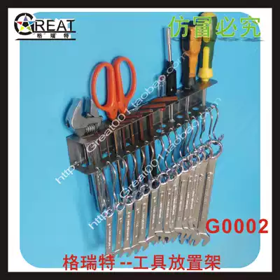 Tool storage rack hardware tool storage layer rack inner hexagon rack screwdriver wrench rack hanging plate 5S finishing