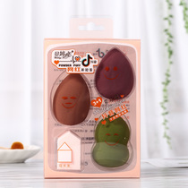 Beauty tools makeup powder puff Beitingna wet and dry Foundation puff sponge set beauty Egg gourd Puff Puff