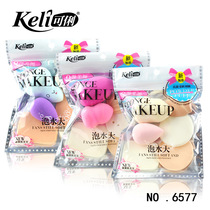 KELI Ke Li makeup beauty muscle portable soft delicate bubble water big powder puff 6 pack beauty egg puff set
