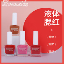 Liquid Blush Nature Moisturizing Naked Makeup Blush Cream Glossy Dressing Day Ensemble Girl Coral Red Rouge Monochrome