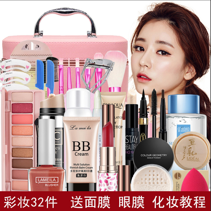 Beginners cosmetics suite full set of makeup suite waterproof naked makeup novice students dress up naturally