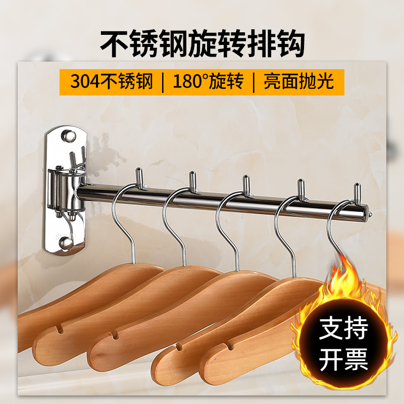 Stainless steel active hanging clothes hook bathroom hanging clothes lever swivel row hook Hook Hood Hook Hotel Swing Hanging Hanger
