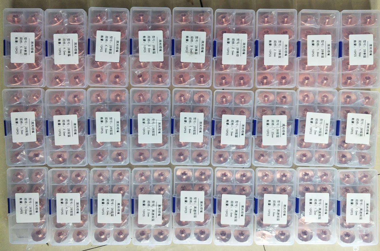 Машина лазерной резки 高速喷嘴 超音速激光铜嘴激光喷嘴激光割嘴切割激光嘴激光头配件