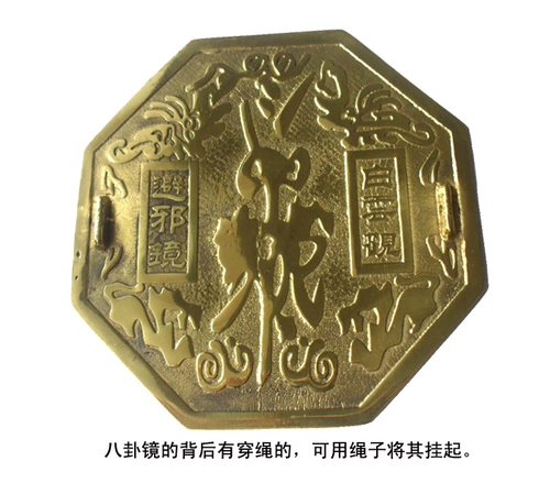 Бесплатная доставка Чистое бронзовое зеркало Tai Chi Gossip Mirror Town House Waggexiaxia зеркало дома