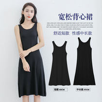 Sling vest skirt base skirt womens round neck Mordale long skirt sleeveless dress plus size