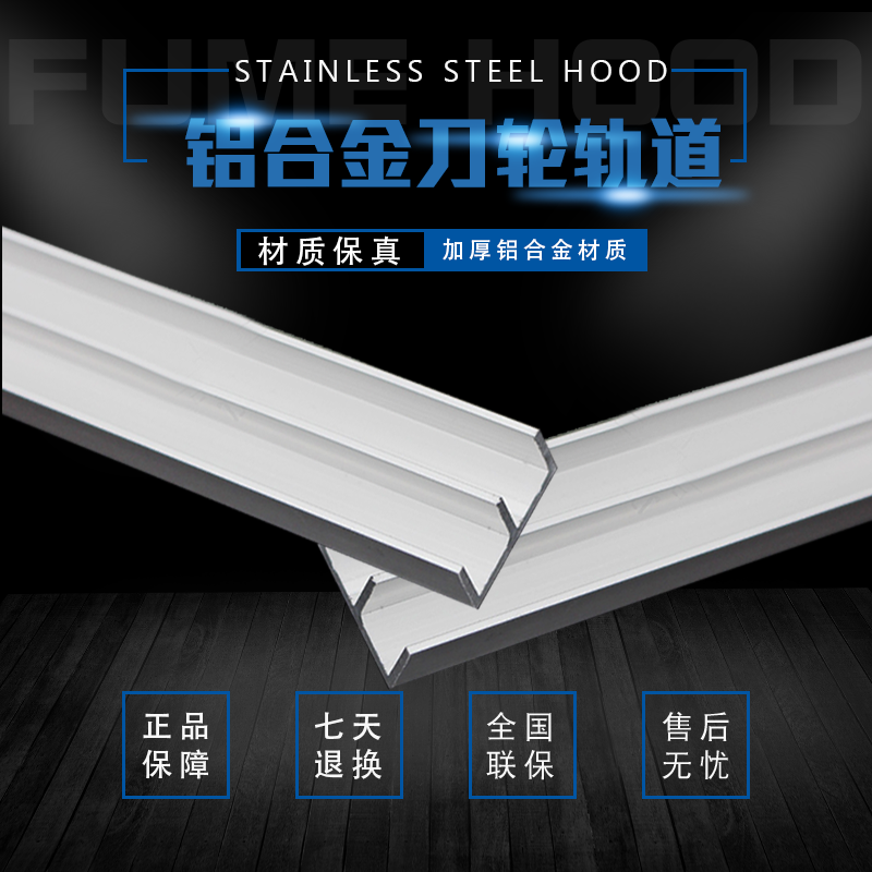 5mm frame-free glass sliding door pulley track bookcase?Double slide rail Mountain word slot type guide rail with car exhibition cabinet glass door