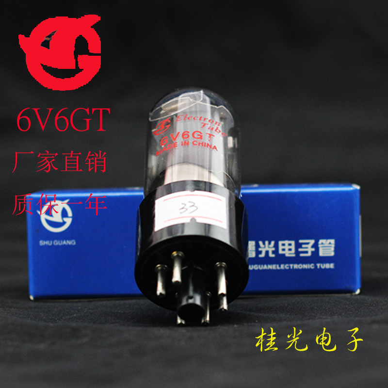 Brand new Shuguang electronic tube 6V6GT generation 6P6P factory direct sales warranty for one year