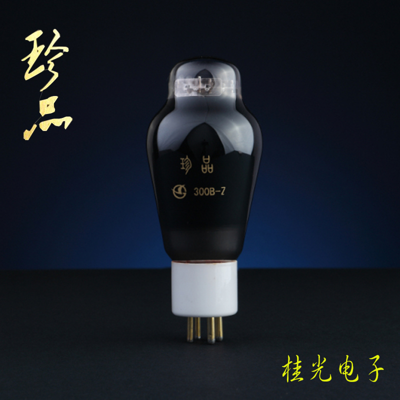 New Shuguang Electronic 300B-Z Precious Tube (HIDE VERSION) Generation 300B series manufacturer direct marketing for one year